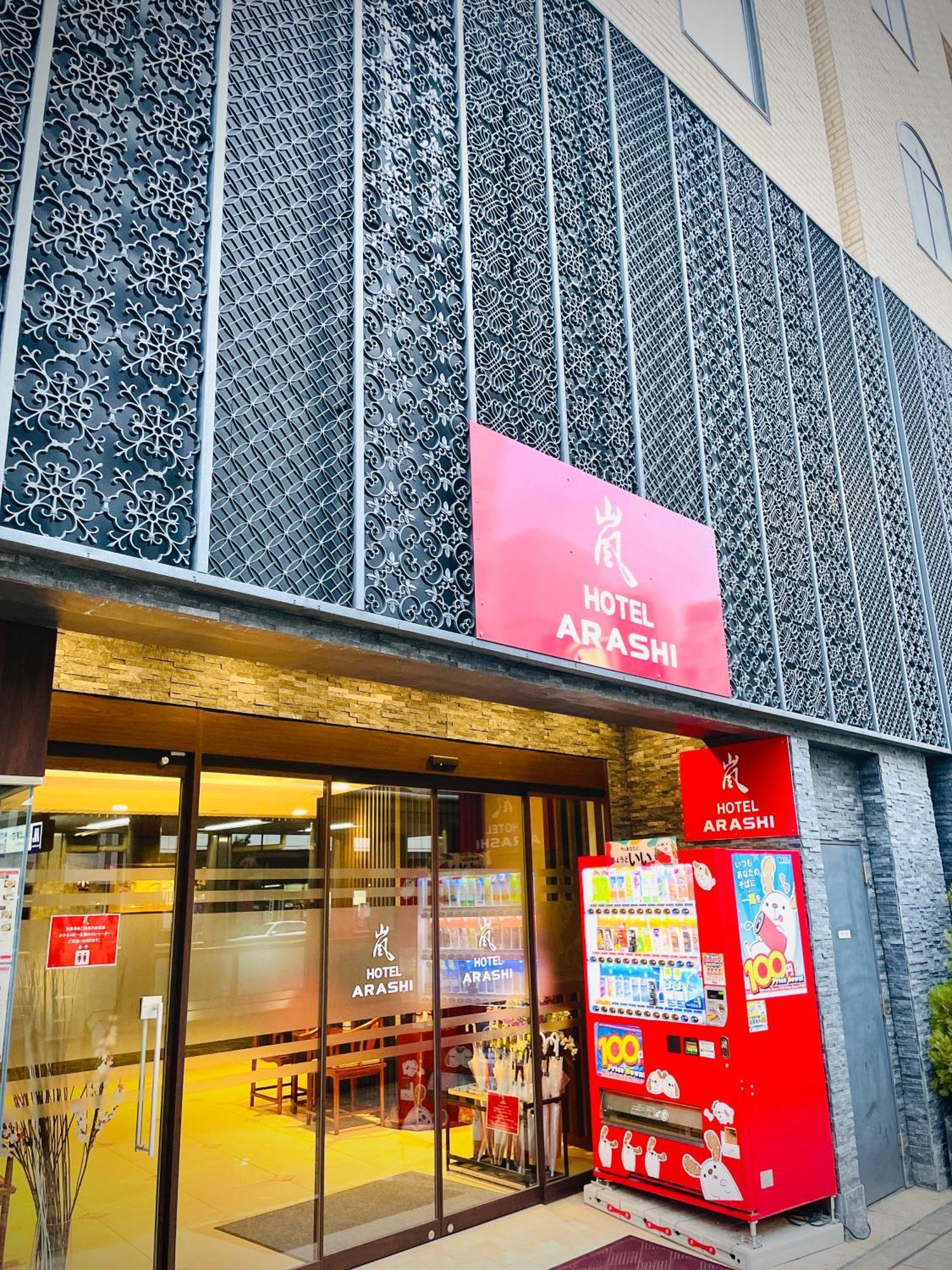 ホテル 嵐 Arashi 難波店 Namba 3*